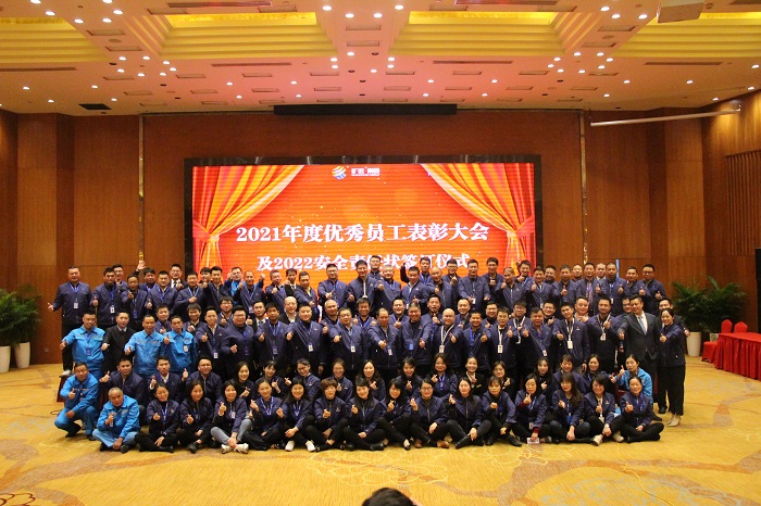 F:\yf\官网oa推文及图片年‚20118 年会\10.jpg